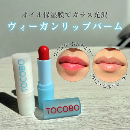 グラスティンティッドリップバーム/TOCOBO/リップバームを使ったクチコミ(1枚目)