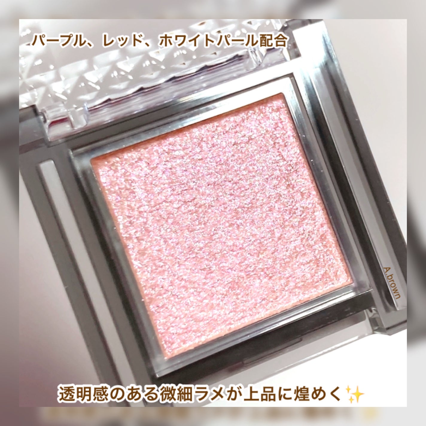 シングルシャイニーアイシャドウ/CEZANNE/アイシャドウを使ったクチコミ(5枚目)