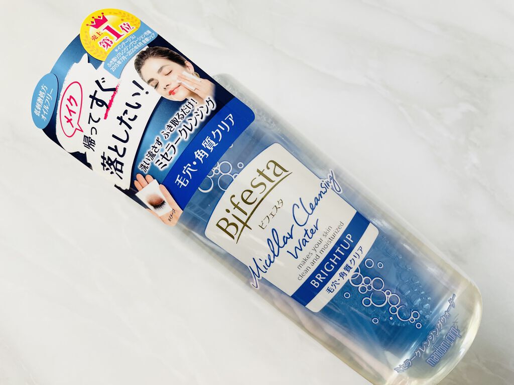 ミセラークレンジングウォーター ブライトアップ/ビフェスタ/クレンジングウォーターを使ったクチコミ（1枚目）