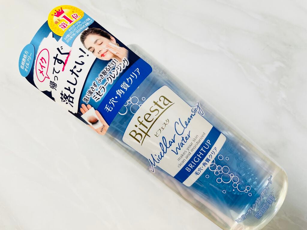 ミセラークレンジングウォーター ブライトアップ/ビフェスタ/クレンジングウォーターを使ったクチコミ(1枚目)
