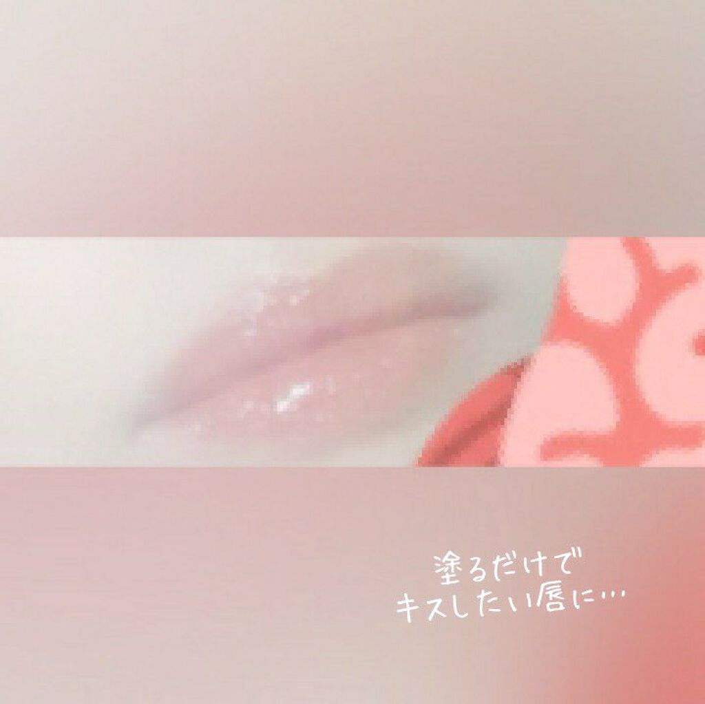 リップスリーピングマスク スイートキャンディ/LANEIGE/リップバームを使ったクチコミ（1枚目）