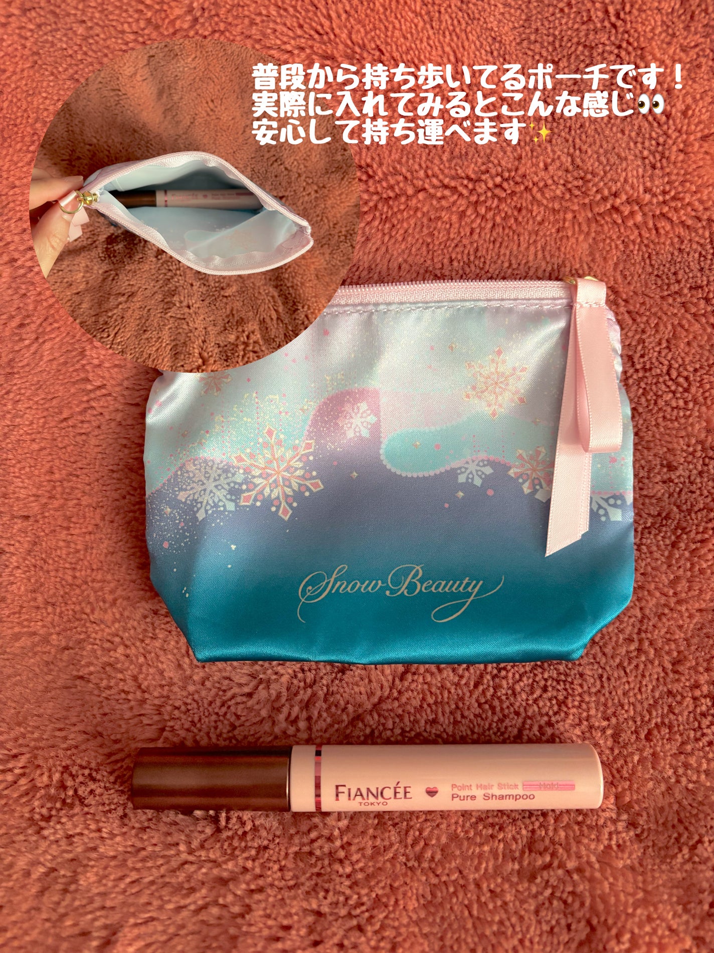 ポイントへアスティック ピュアシャンプーの香り /フィアンセ/ヘアスタイリングを使ったクチコミ(5枚目)