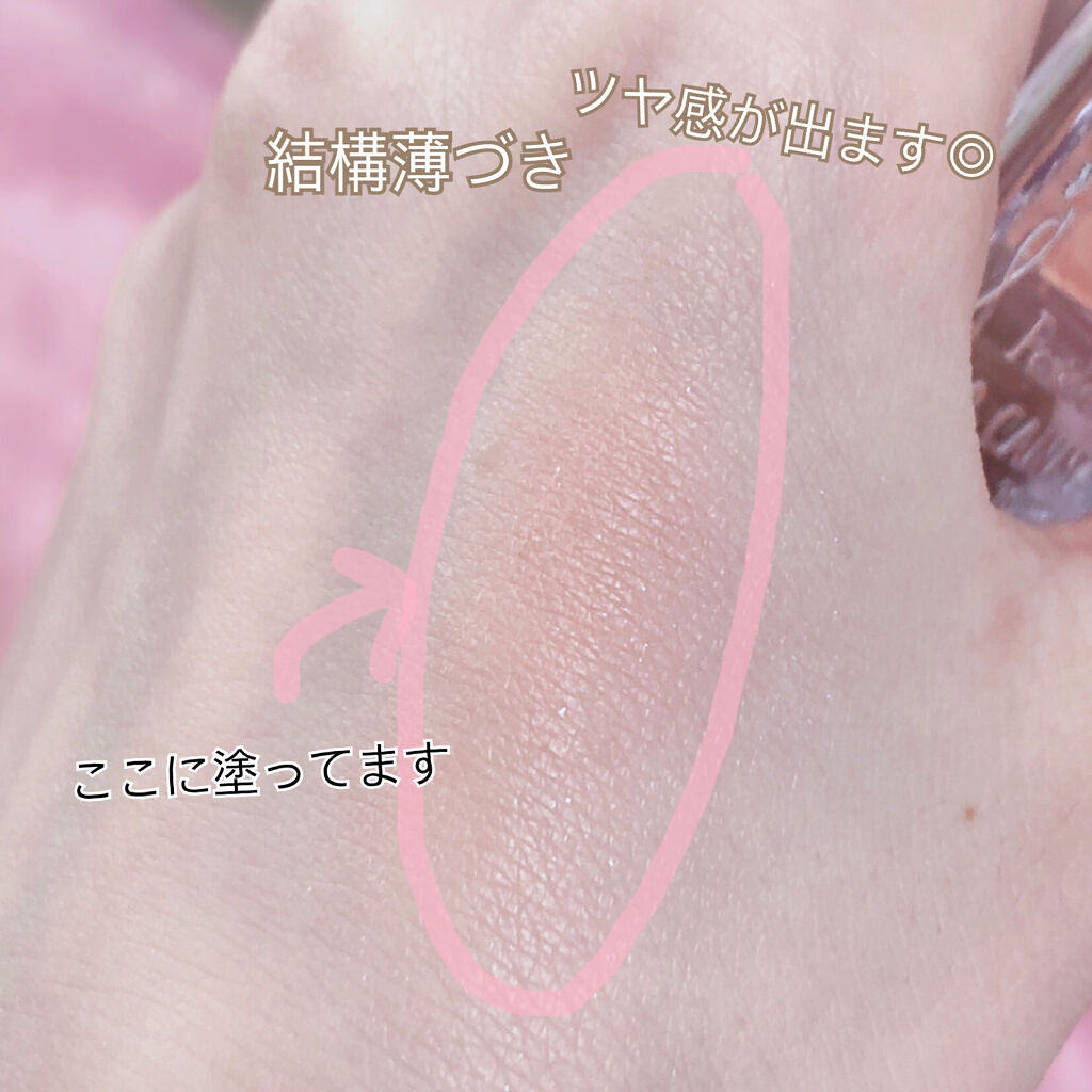 【旧品】パウダーチークス/キャンメイク/パウダーチークを使ったクチコミ（2枚目）