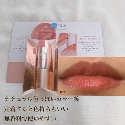 オペラ リップティント N/OPERA/リップティントを使ったクチコミ(4枚目)