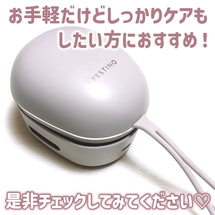 充電式EMSヘッドスパ ミニ/FESTINO/ヘッドマッサージャーを使ったクチコミ(7枚目)