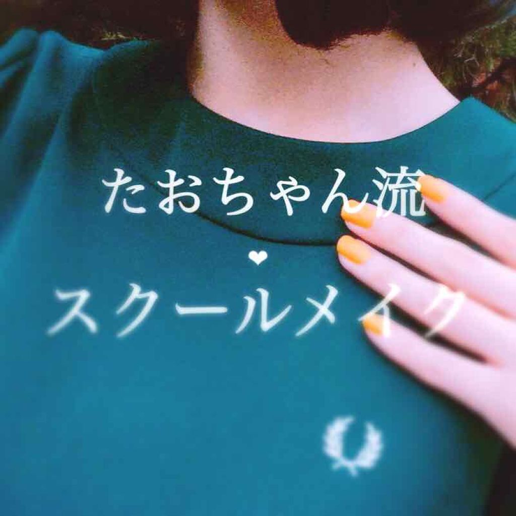 クイックラッシュカーラー/キャンメイク/マスカラ下地を使ったクチコミ（1枚目）