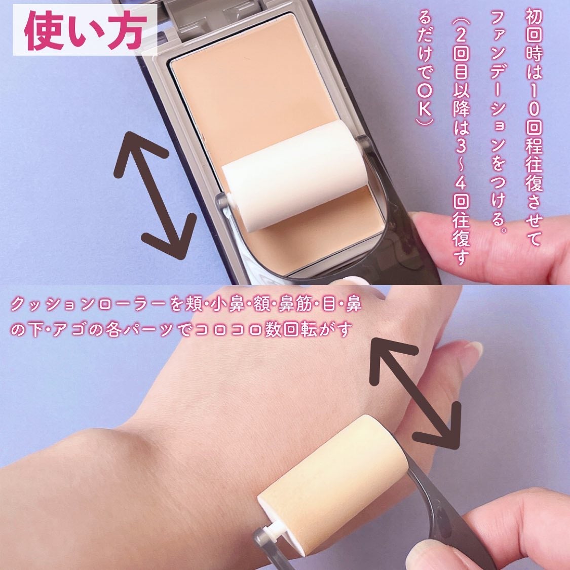 プリマヴィスタ デイトリートメントバーム 〈ローラータイプ〉/プリマヴィスタ/その他ファンデーションを使ったクチコミ(5枚目)