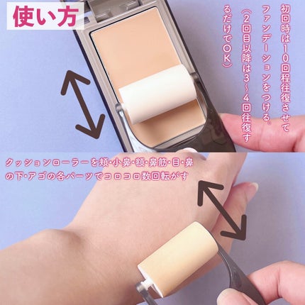 プリマヴィスタ デイトリートメントバーム 〈ローラータイプ〉/プリマヴィスタ/その他ファンデーションを使ったクチコミ(5枚目)