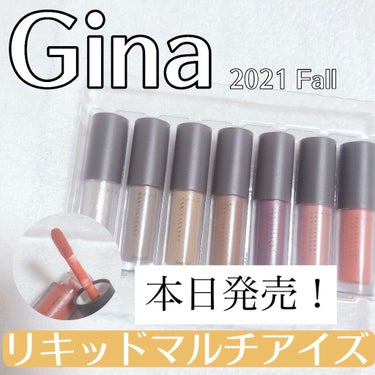 ♡Ginaコスメ♡
♡Gina2021Fall♡
税込880円

左から↓
･Aコズミック
･Bモスグレー
･Cハニーイエロー
･Dアンバー
･Eクロッカス
･Fコーラルピンク
･Gオレンジムーン

7