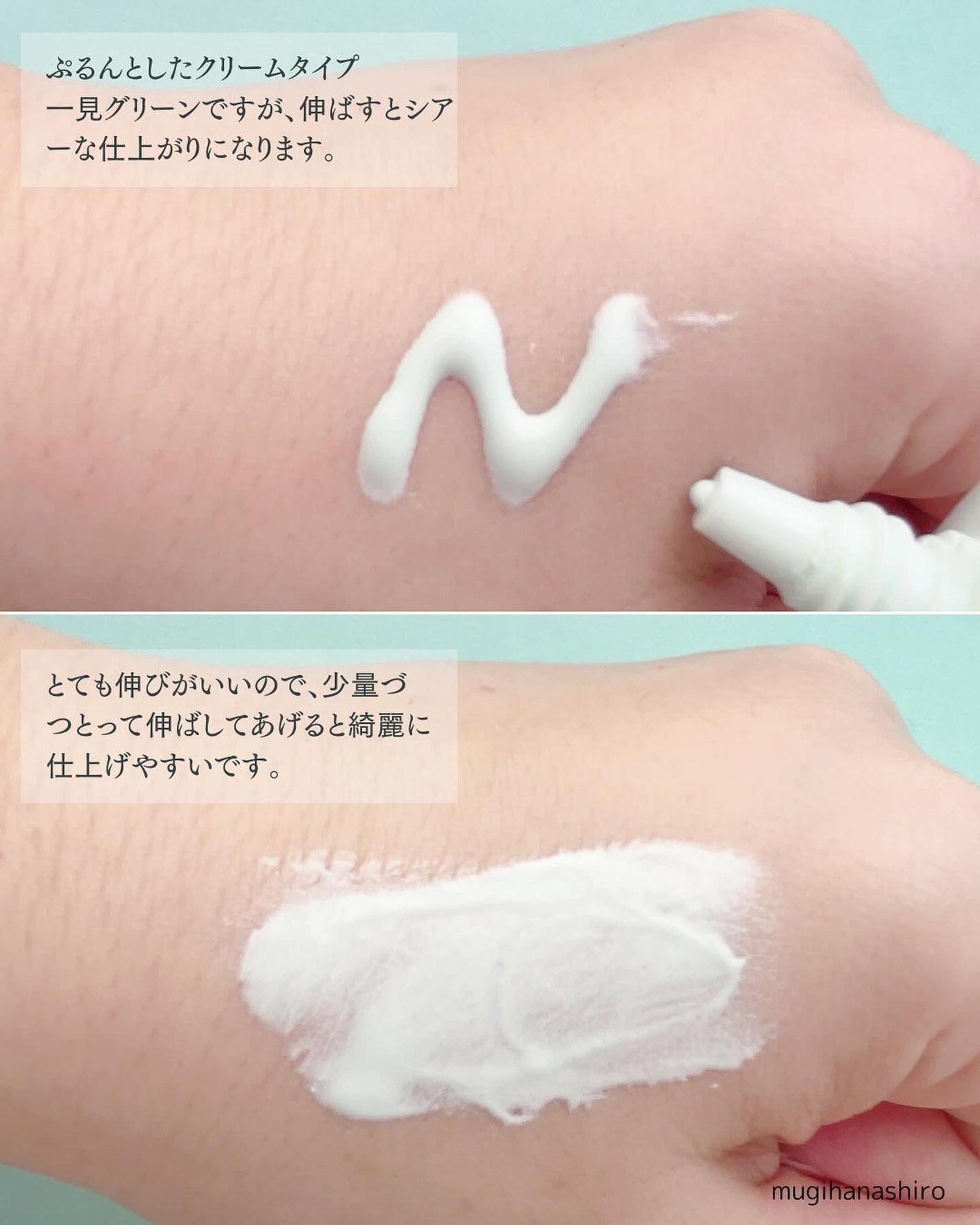 ドラマティックフォルミンググロウベース/マキアージュ/化粧下地を使ったクチコミ(4枚目)