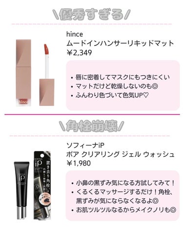 りさ🌷beauty kitchen on LIPS 「大人女子の悩みを解決する「beautykitchen」💕可愛く..」（3枚目）