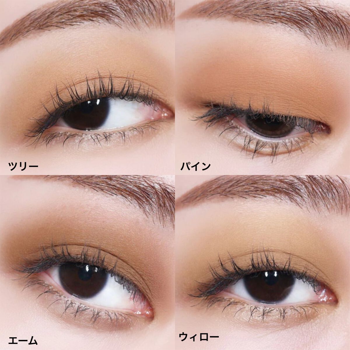 ベアシャドウパレット 05 ウッディ