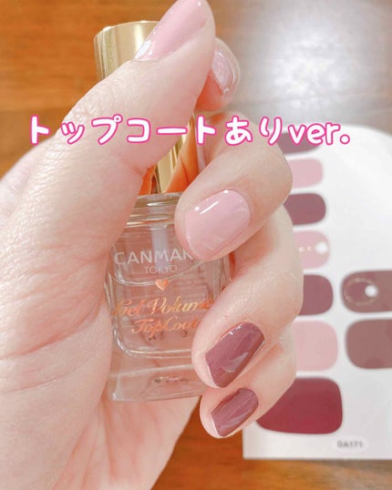 ネイルシール/Qoo10/ネイルシールを使ったクチコミ(4枚目)