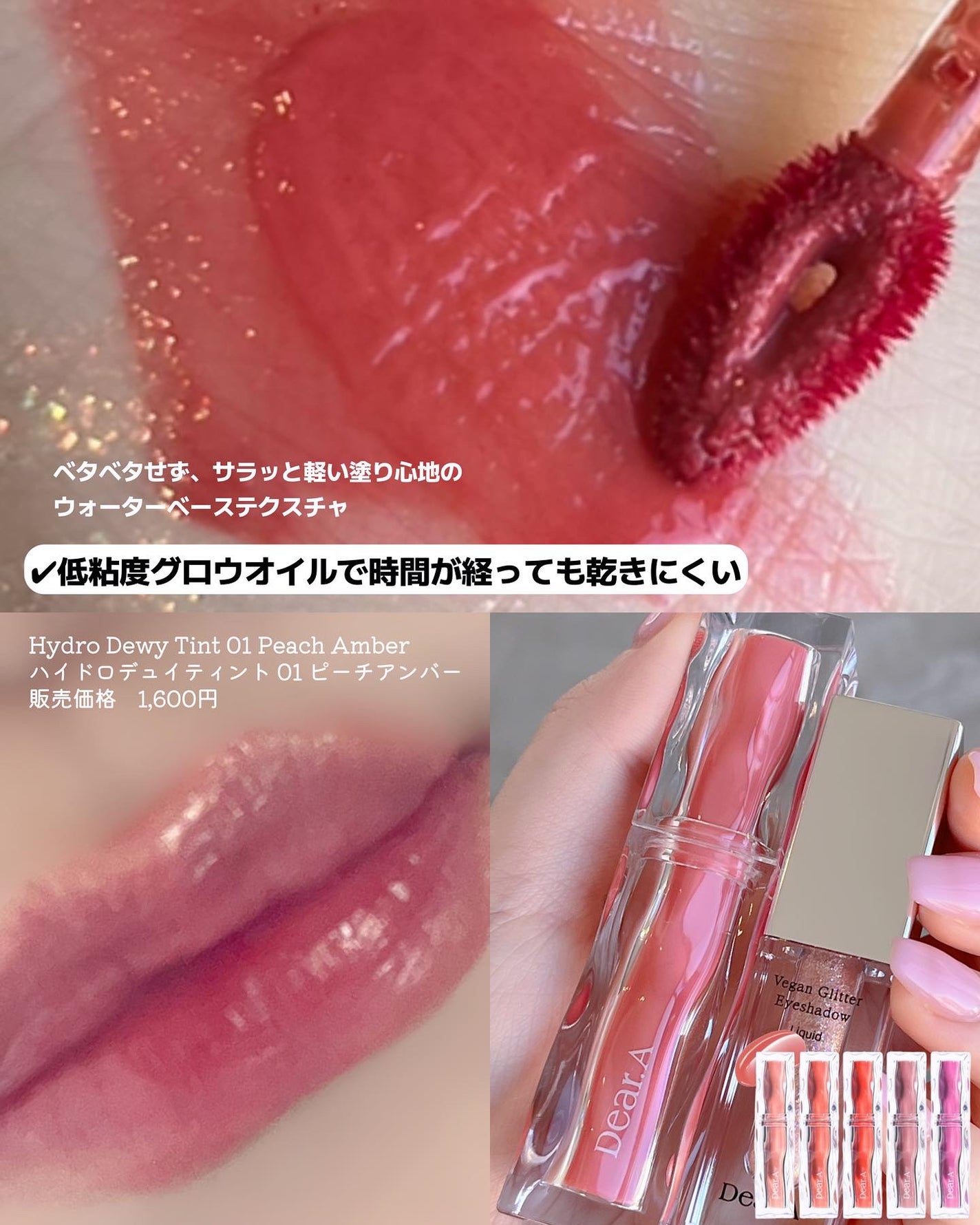 グリッターアイシャドウ/Dear.A/グリッターを使ったクチコミ(9枚目)