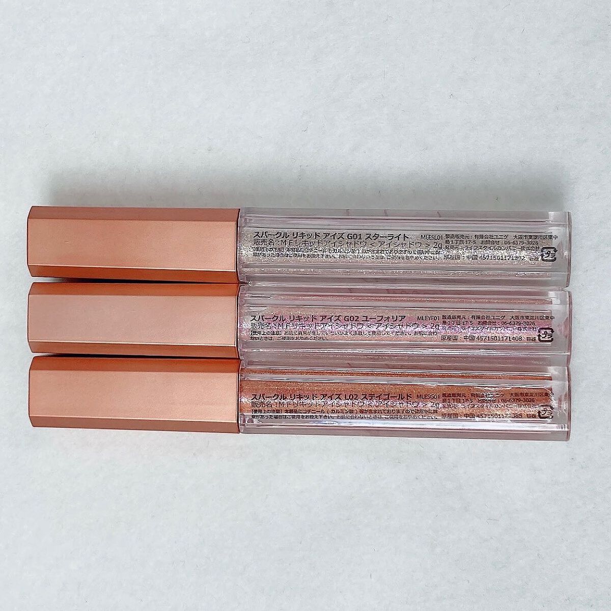 スパークル リキッド アイズ/MilleFée/リキッドアイシャドウを使ったクチコミ（2枚目）