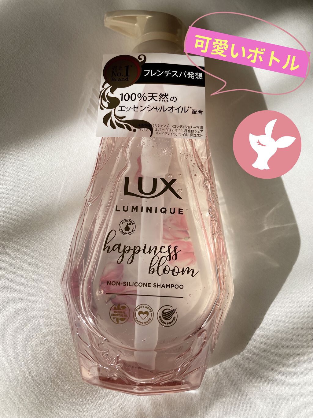 ルミニーク ハピネスブルーム シャンプー／トリートメント/LUX/市販シャンプーを使ったクチコミ（2枚目）