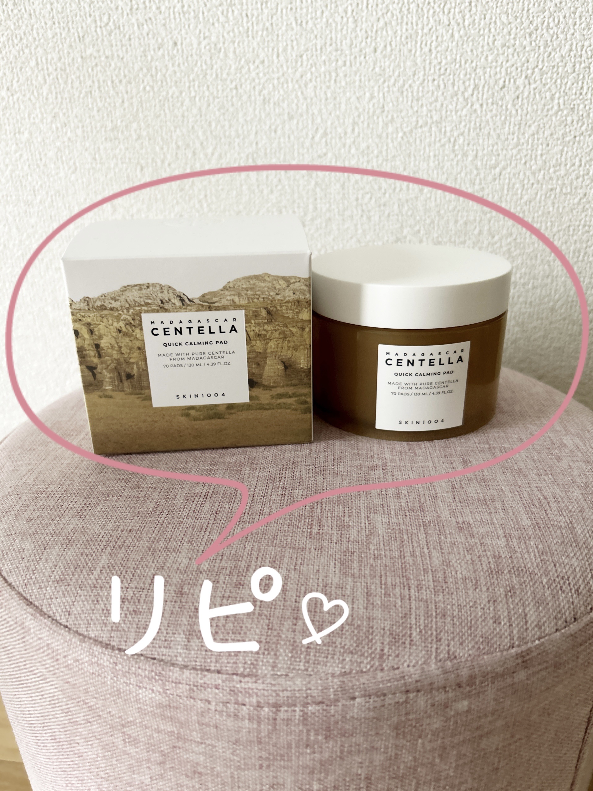 センテラ クイックカーミングパッド/SKIN1004/トナーパッドを使ったクチコミ（1枚目）