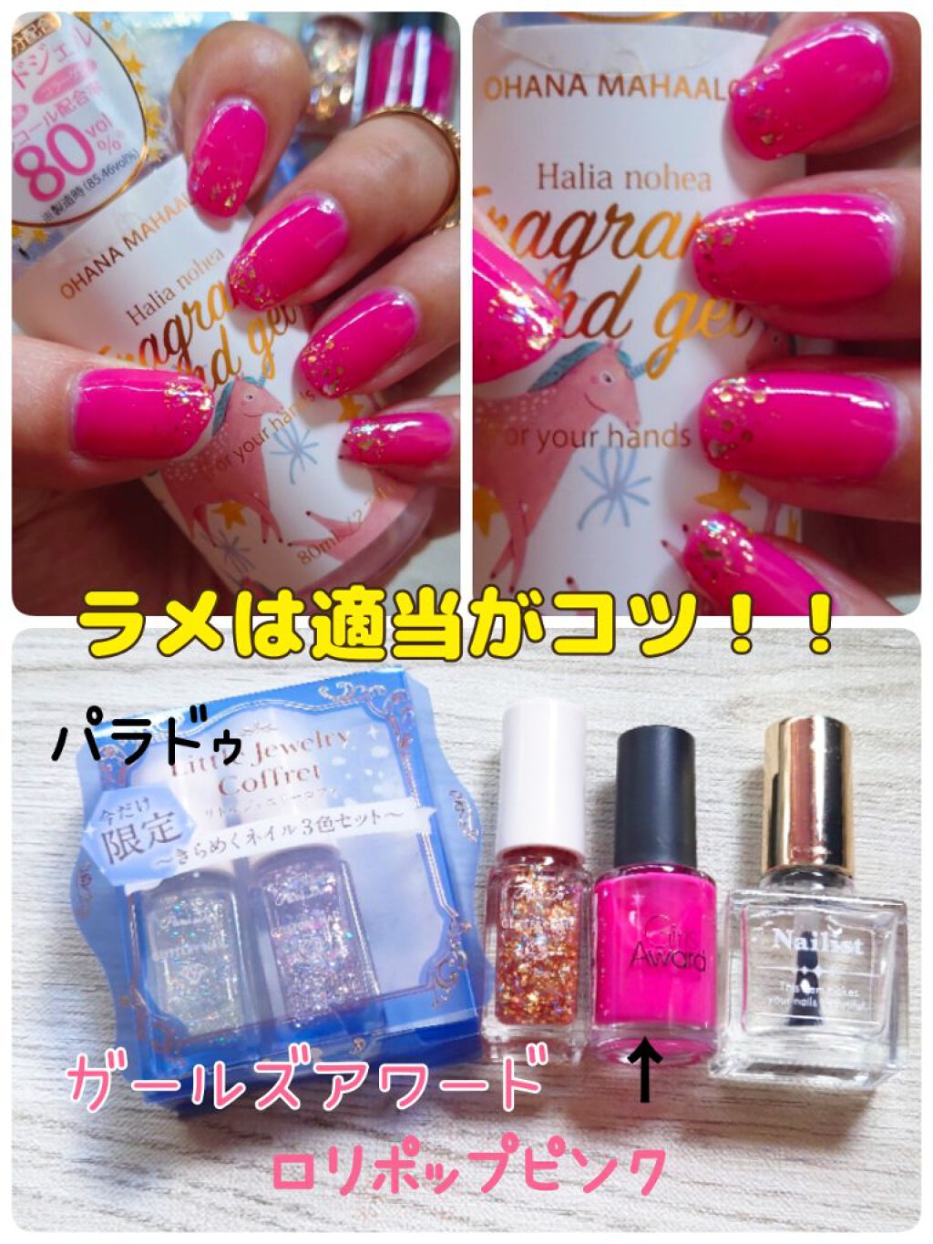 GAマニキュア/キャンドゥ/マニキュアを使ったクチコミ（1枚目）