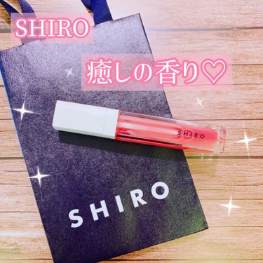 エッセンスリップバター/SHIRO/リップケア・リップクリームを使ったクチコミ（1枚目）