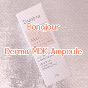 ダーマMDKリペアアンプル/Bonajour/美容液を使ったクチコミ（1枚目）