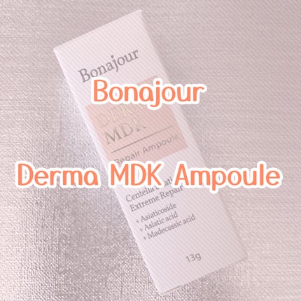 ダーマMDKリペアアンプル/Bonajour/美容液を使ったクチコミ(1枚目)