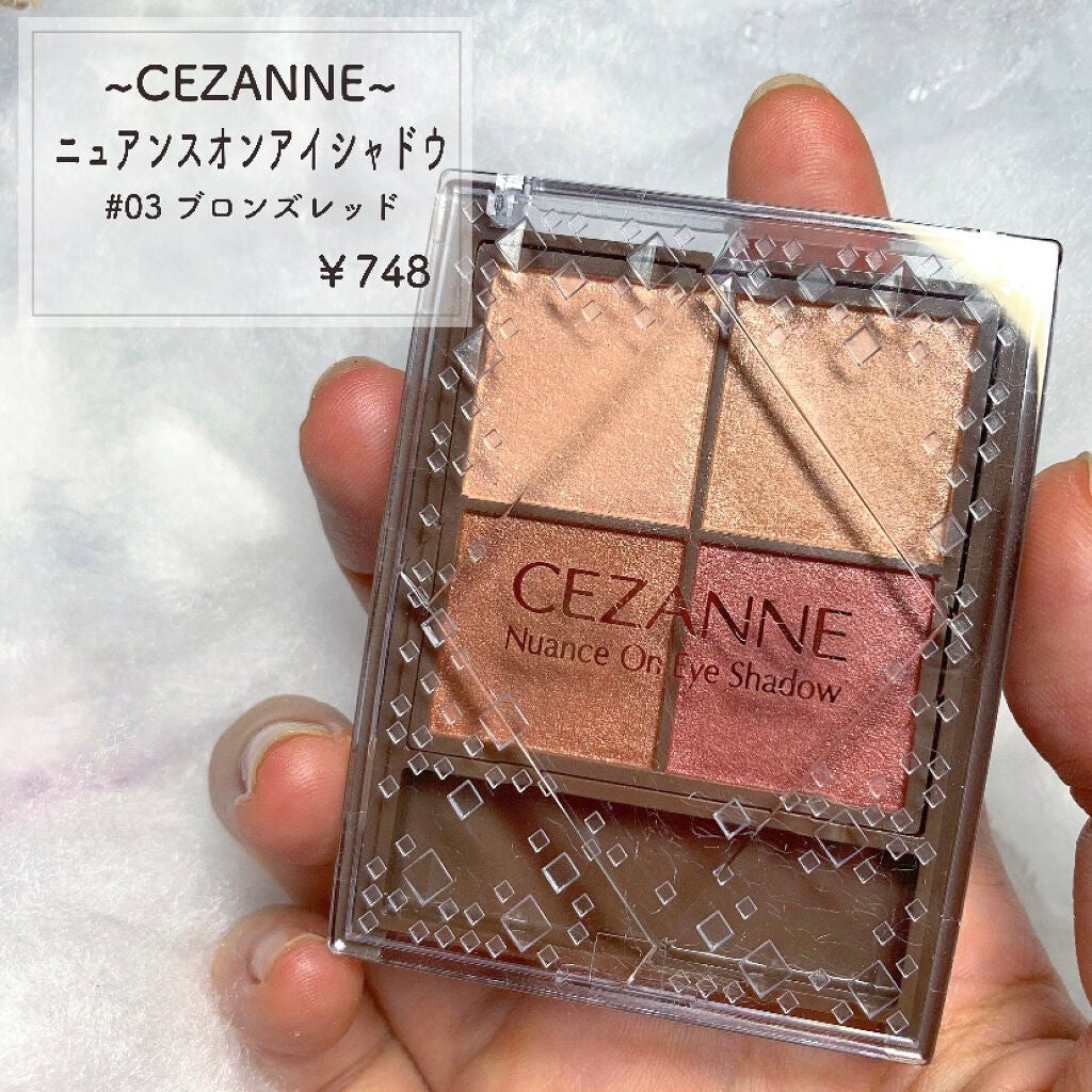 ニュアンスオンアイシャドウ/CEZANNE/アイシャドウパレットを使ったクチコミ(2枚目)