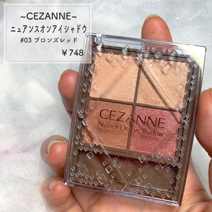ニュアンスオンアイシャドウ/CEZANNE/アイシャドウパレットを使ったクチコミ(2枚目)