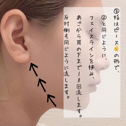 リシアル マッサージクリーム/メナード/マッサージクリームを使ったクチコミ(6枚目)