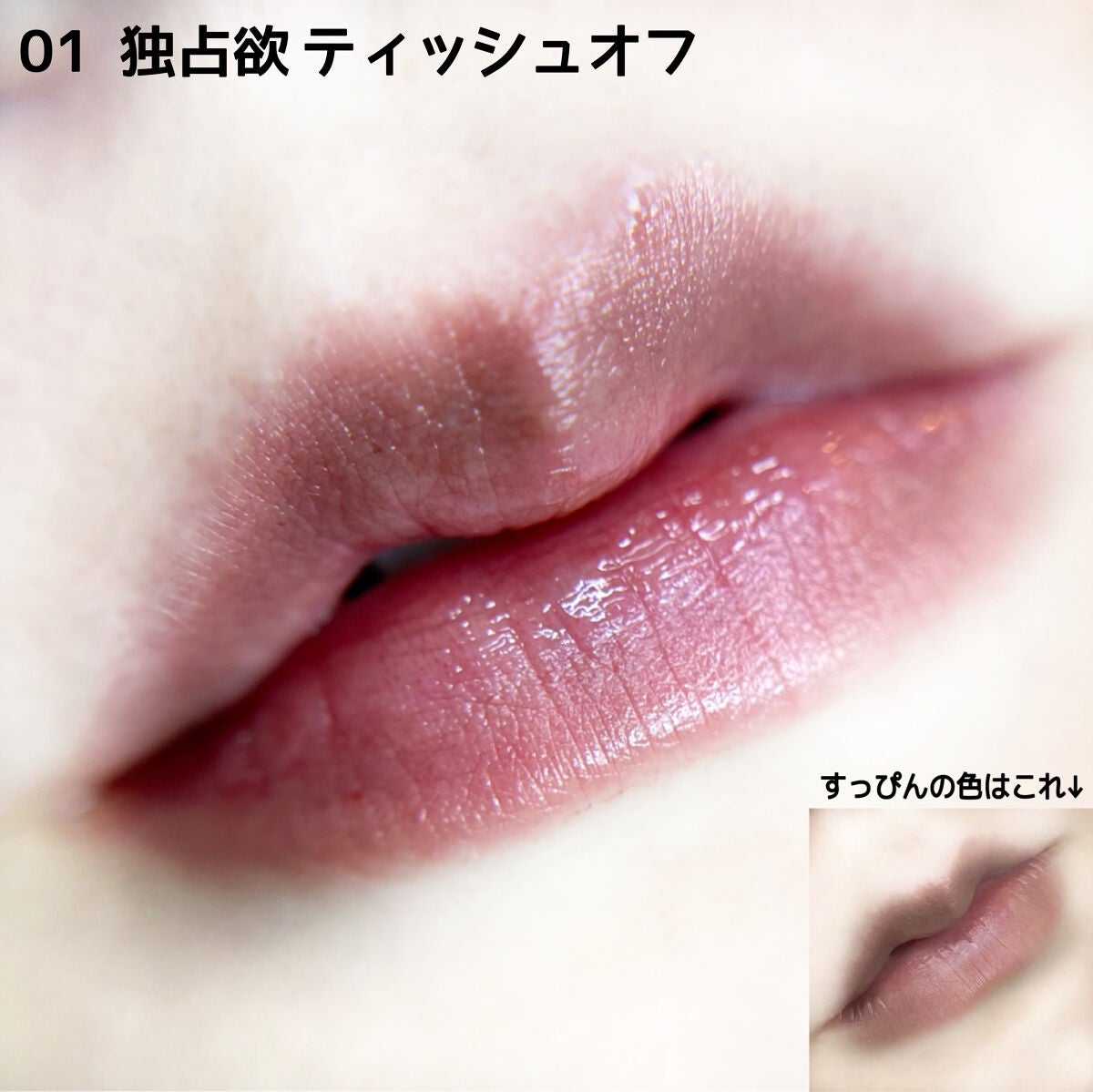 プランピーリップ/Fujiko/リップグロスを使ったクチコミ(5枚目)