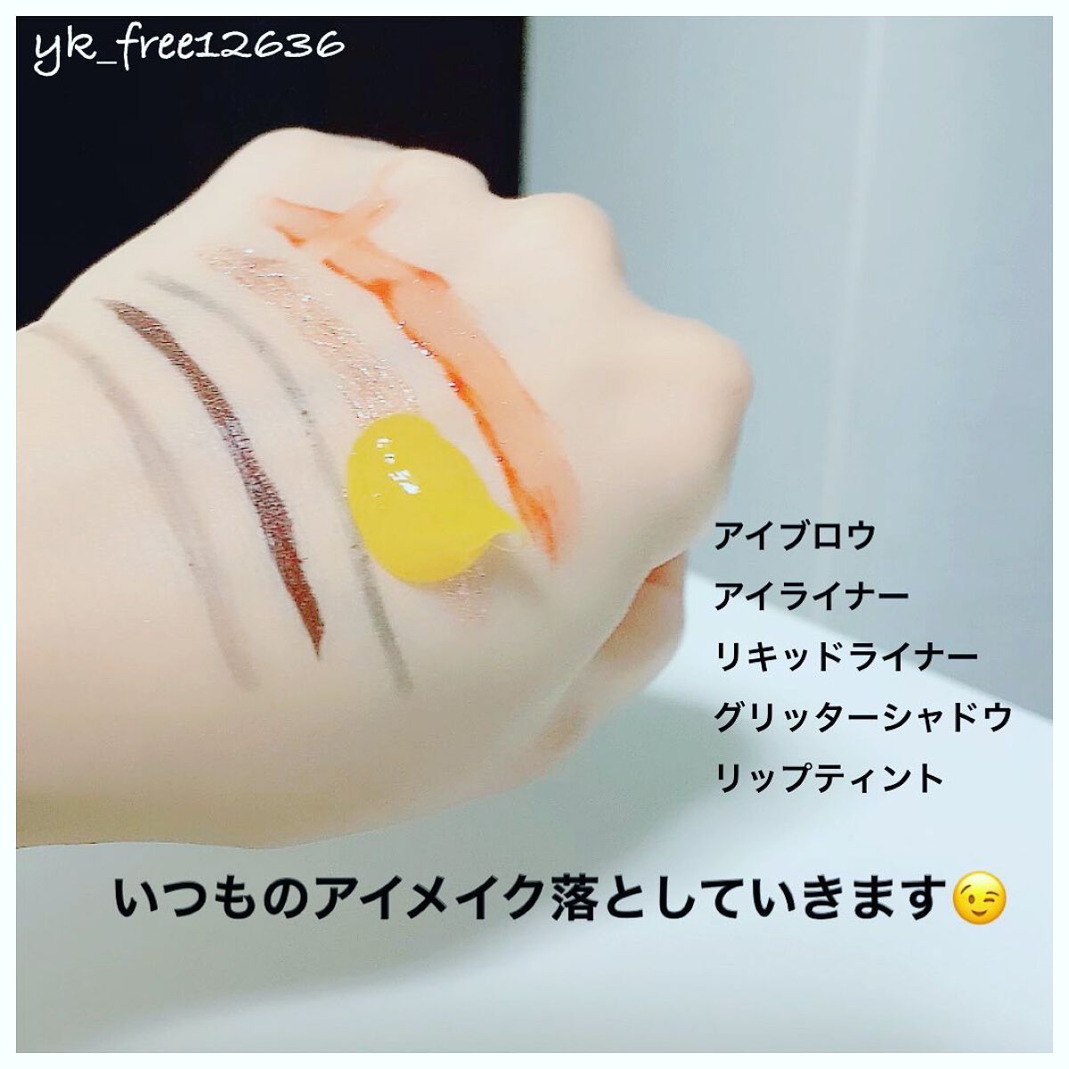 ホットクレンジングゲル マッサージプラス/マナラ/クレンジングジェルを使ったクチコミ(2枚目)