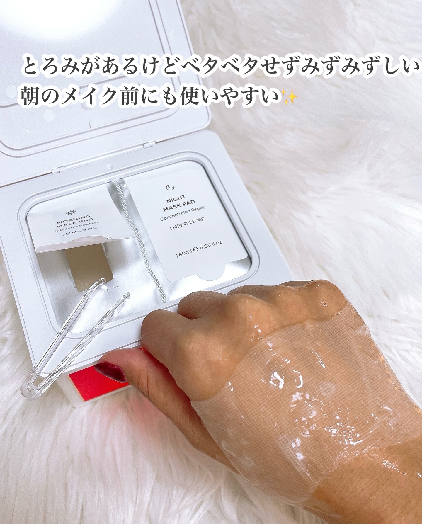 コラーゲンデュアルマスク/DEWASSOME/シートマスク・パックを使ったクチコミ（3枚目）