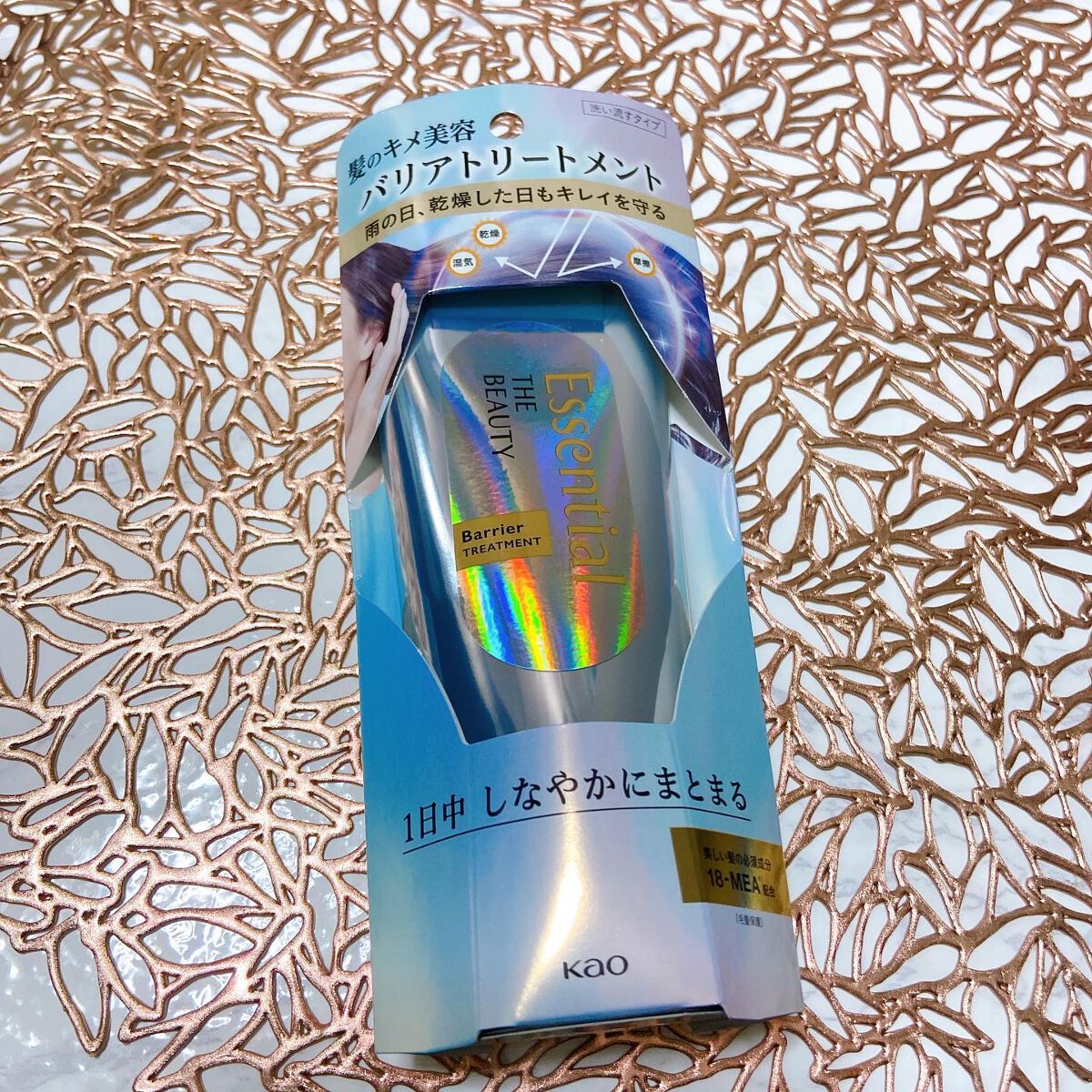 髪のキメ美容バリアトリートメント/エッセンシャル/洗い流すヘアトリートメントを使ったクチコミ（3枚目）