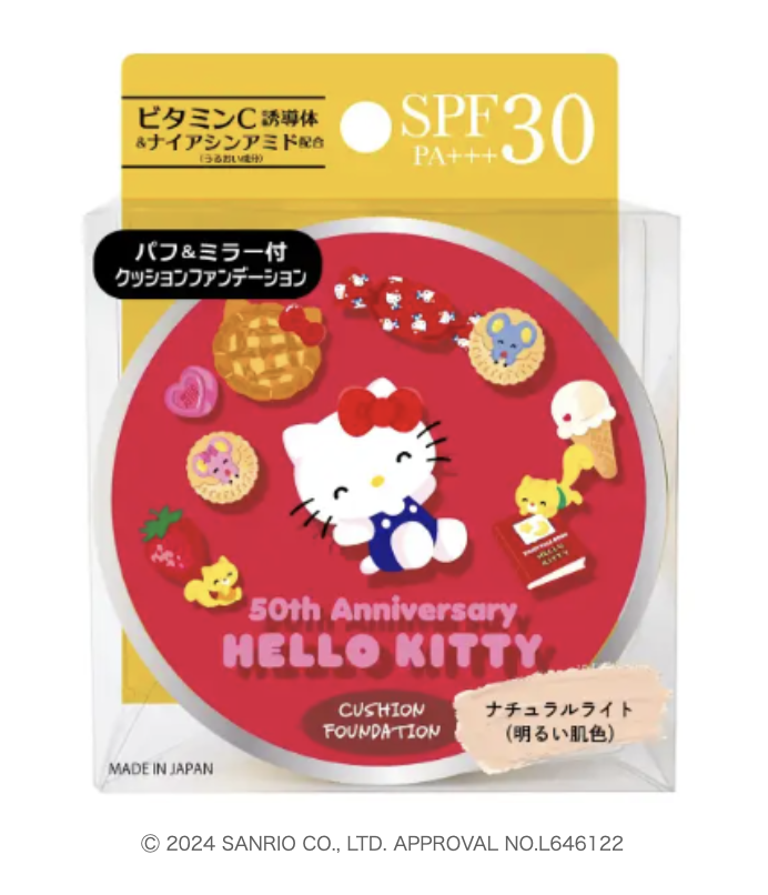 試してみた】ハローキティ50周年デザイン クッションファンデーション