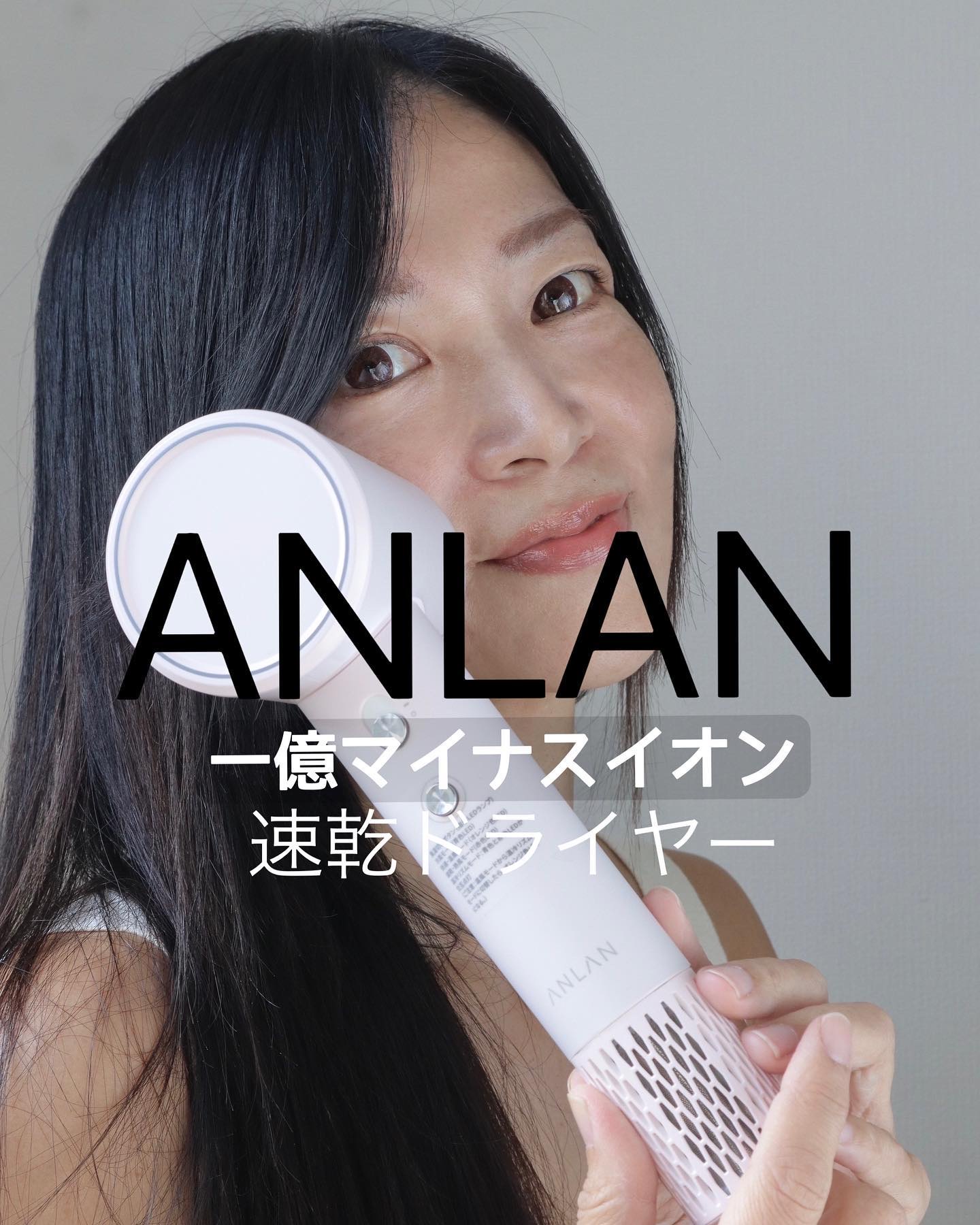 ダブルケアドライヤー/ANLAN/ドライヤーを使ったクチコミ（1枚目）