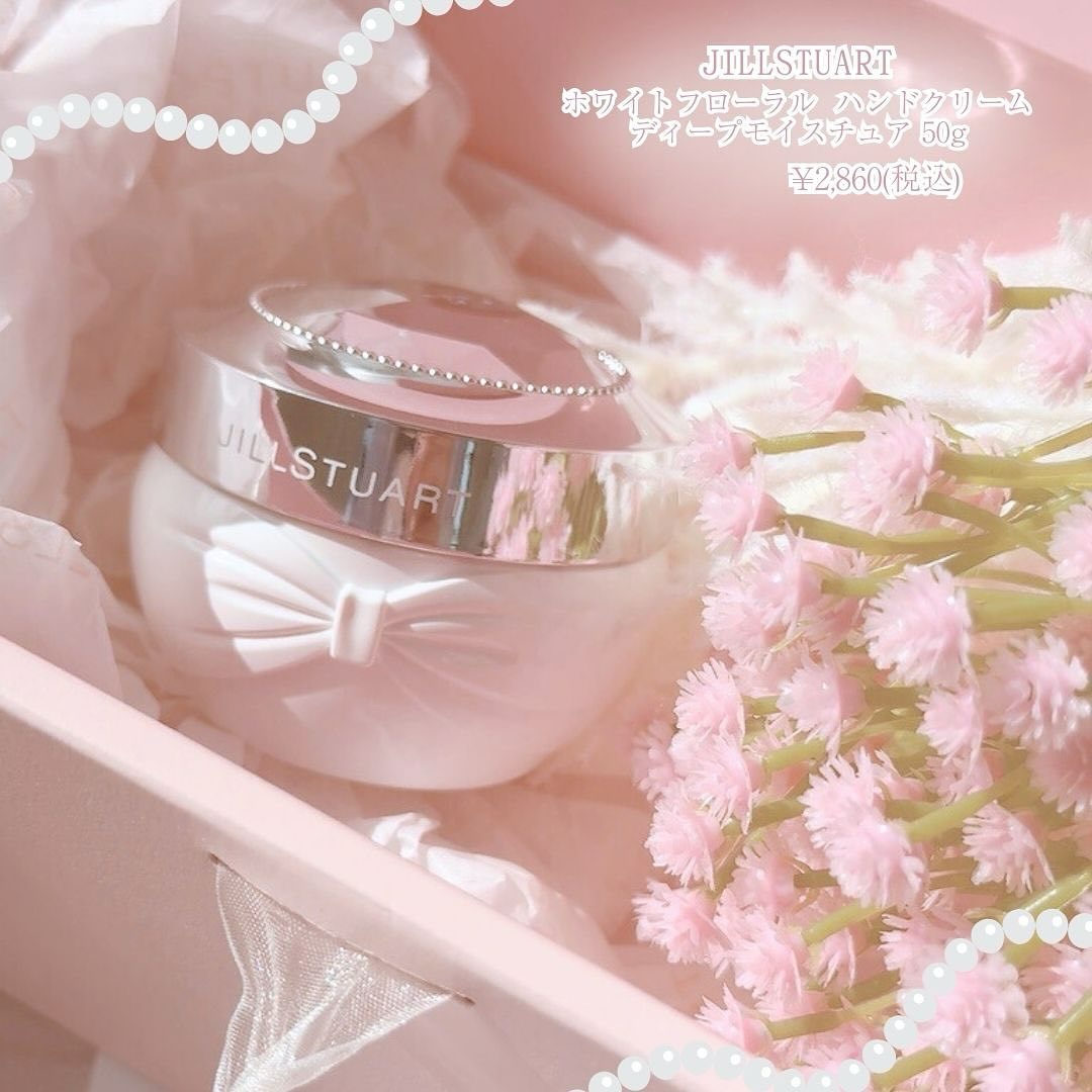 試してみた】ジルスチュアート ホワイトフローラル ハンド