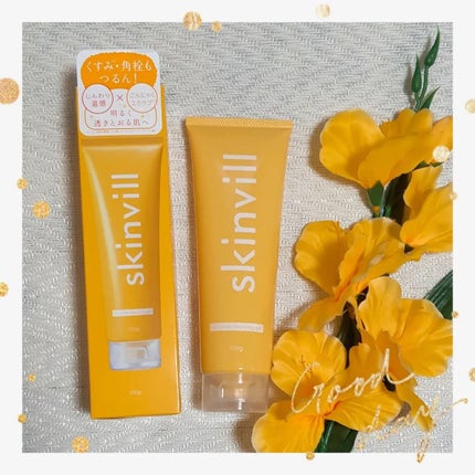 ホットスクラブクレンジングジェル/skinvill/クレンジングジェルを使ったクチコミ(6枚目)