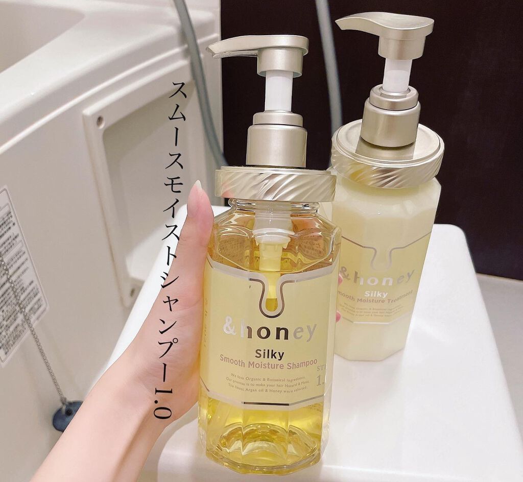 シルキー スムースモイスチャー シャンプー 1.0/ヘアトリートメント 2.0/&honey/市販シャンプーを使ったクチコミ(2枚目)