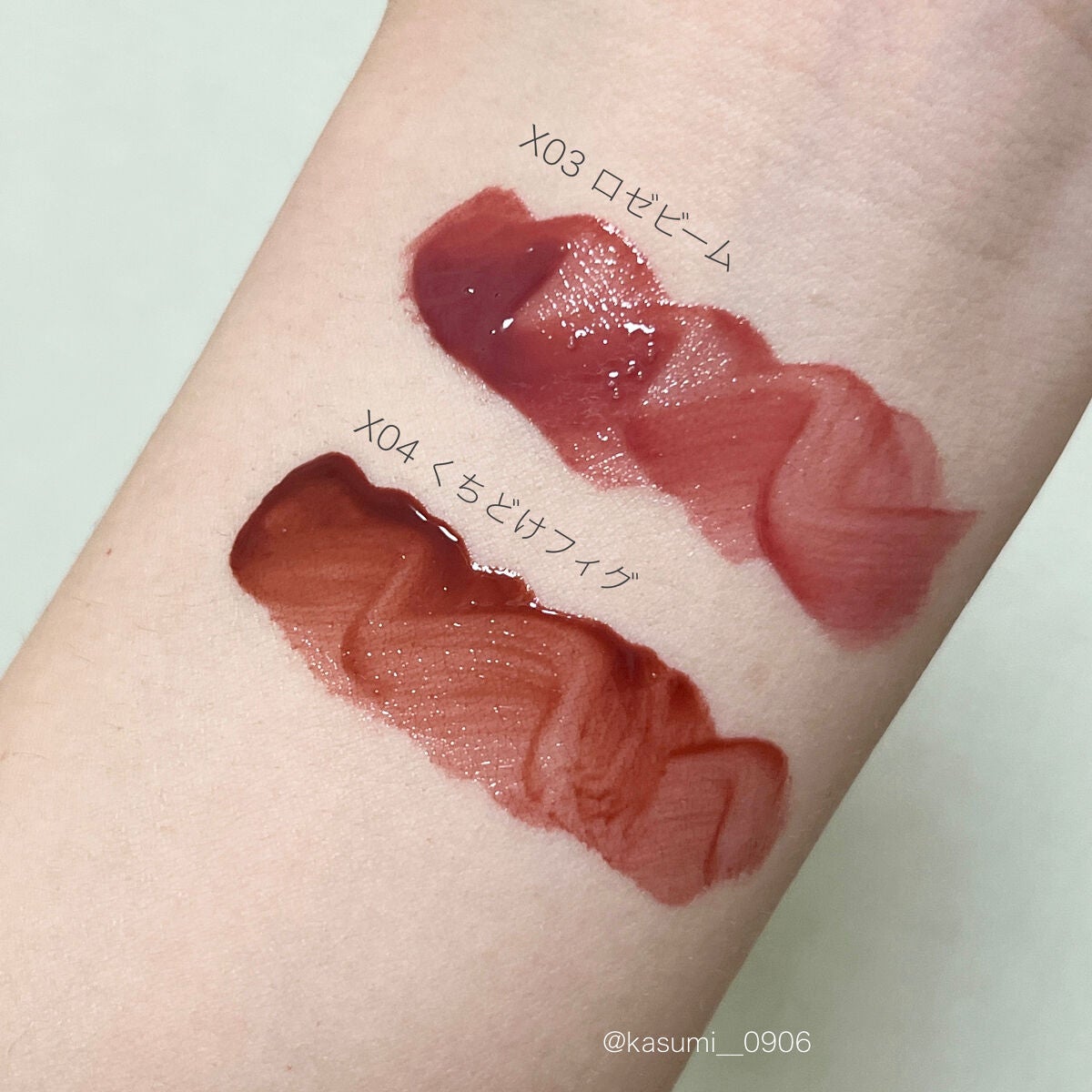 リップアーマーⅩ/KiSS/口紅を使ったクチコミ(3枚目)