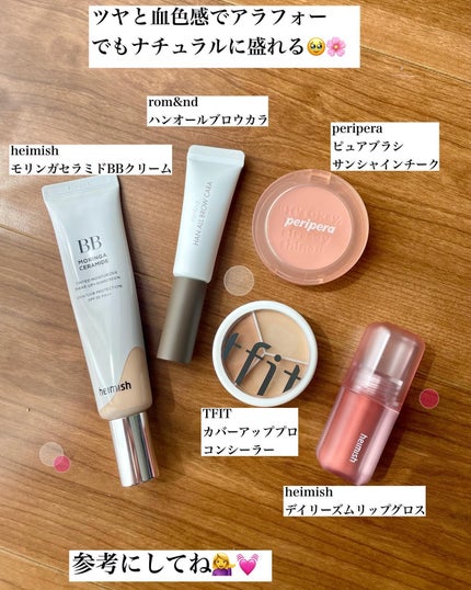 みそだんごちゃん on LIPS 「明日は娘の中学校の入学式な私です💁♀️🌸春だしメイクアイテム..」(4枚目)