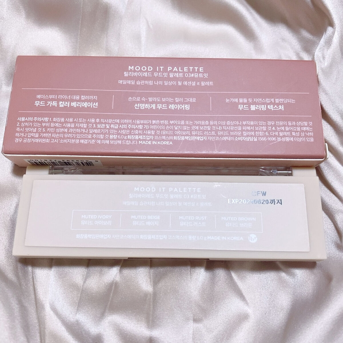 ムードイットパレット 03  Mute it/lilybyred/マルチパレットを使ったクチコミ（3枚目）