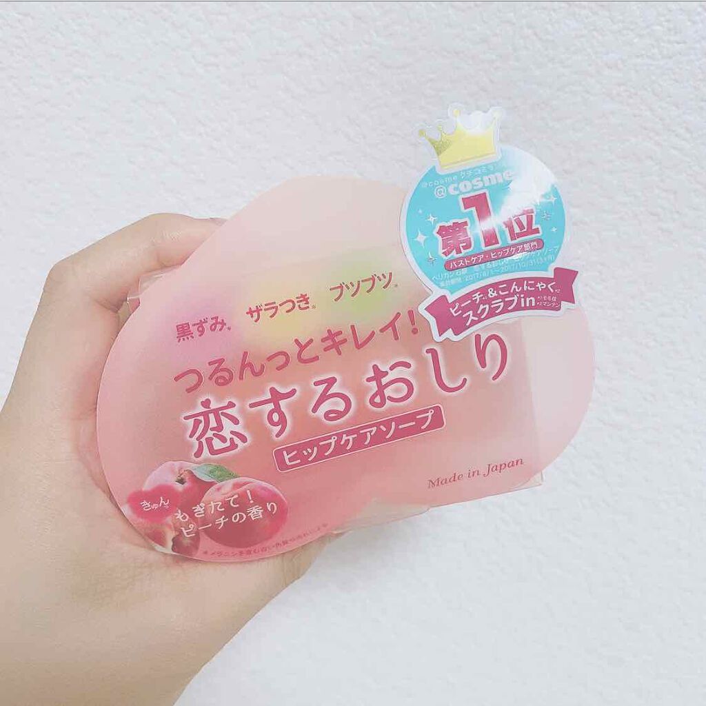 恋するおしり ヒップケアソープ/ペリカン石鹸/バストケア・ヒップケアを使ったクチコミ（1枚目）