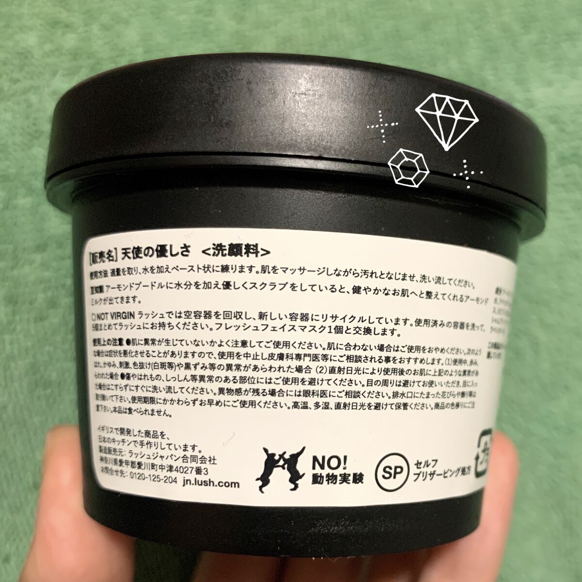 天使の優しさ/ラッシュ/その他洗顔料を使ったクチコミ（2枚目）