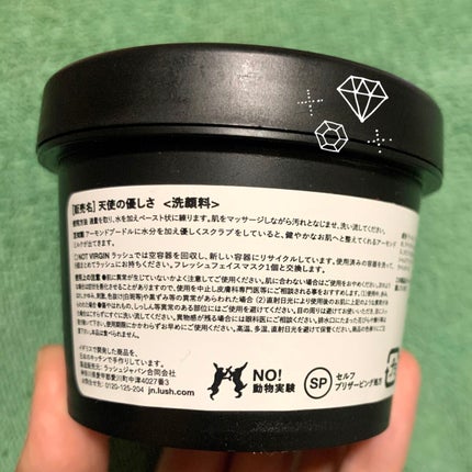 天使の優しさ/ラッシュ/その他洗顔料を使ったクチコミ(2枚目)