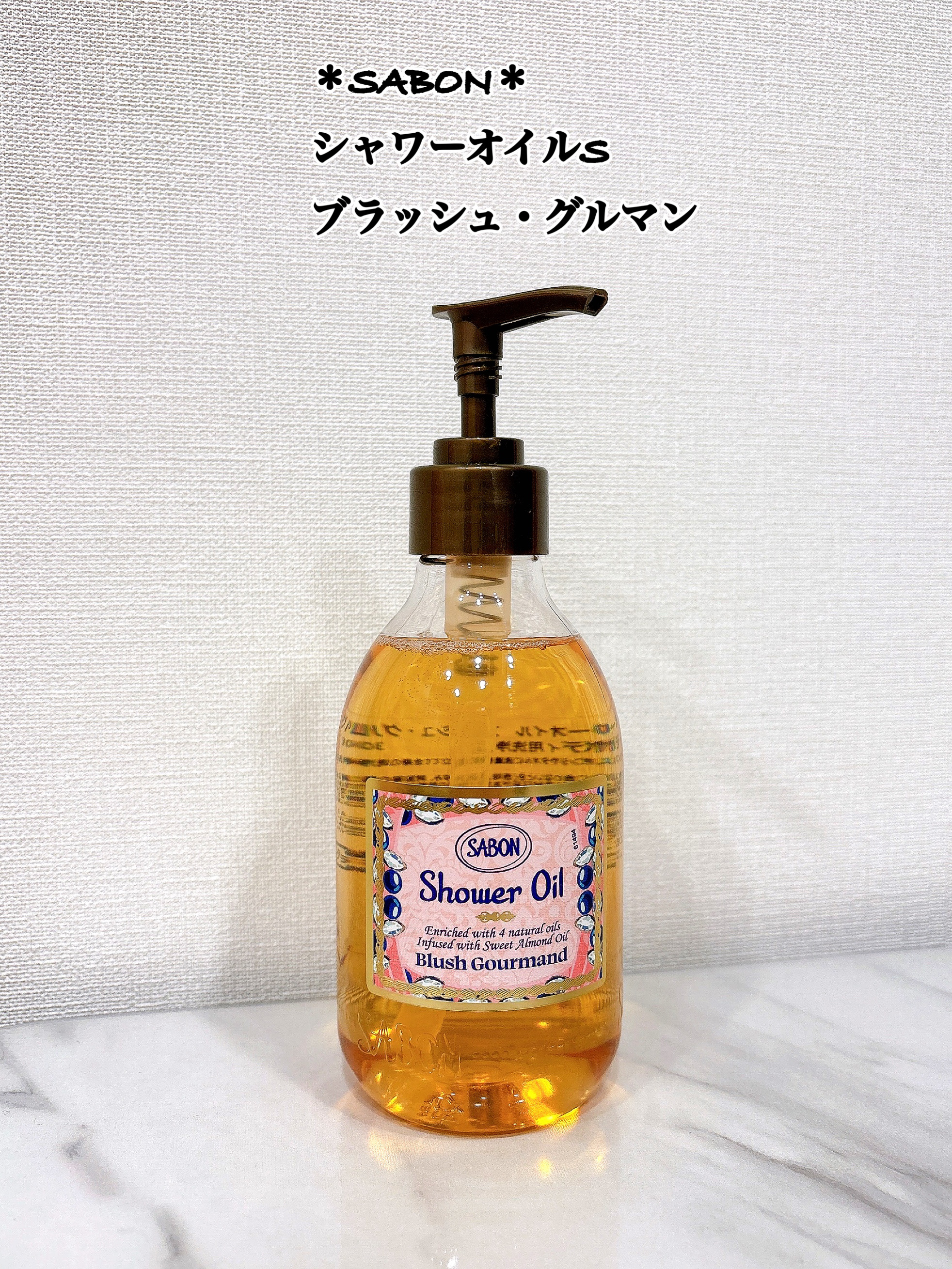 バニティギフト ブラッシュ・グルマン/SABON/その他キットセットを使ったクチコミ（1枚目）