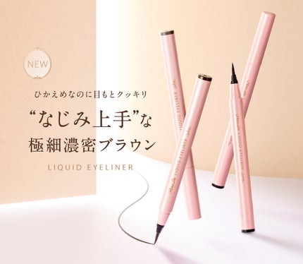 リキッドアイライナー ex/パラドゥ/リキッドアイライナーを使ったクチコミ(1枚目)