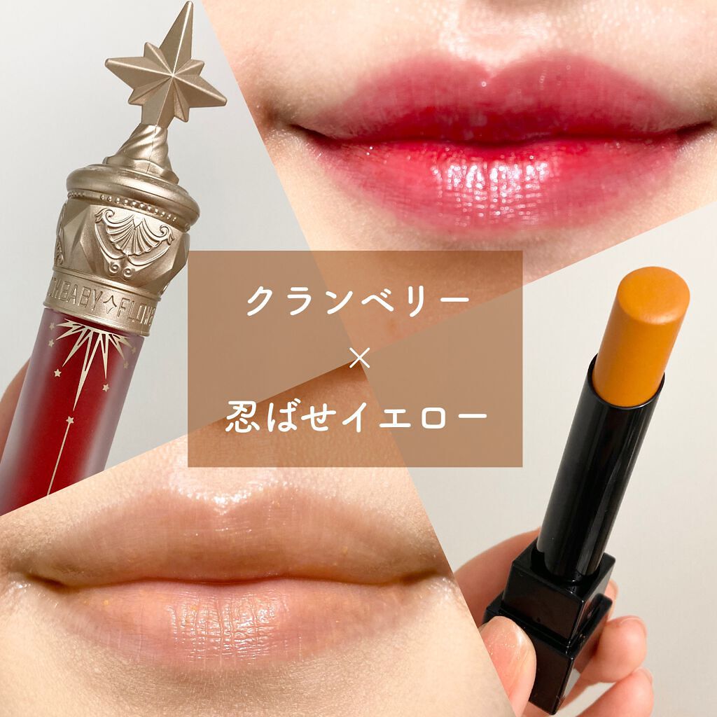 ユニコーンシリーズ マジックワンドルージュ/FlowerKnows/口紅を使ったクチコミ（1枚目）