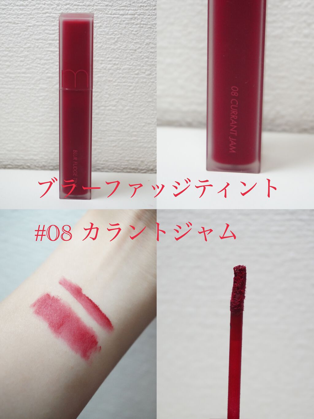五月(いつき) on LIPS 「Qoo10限定!真っ赤なセット♥️メガ割りで買ってみました♥️..」(2枚目)