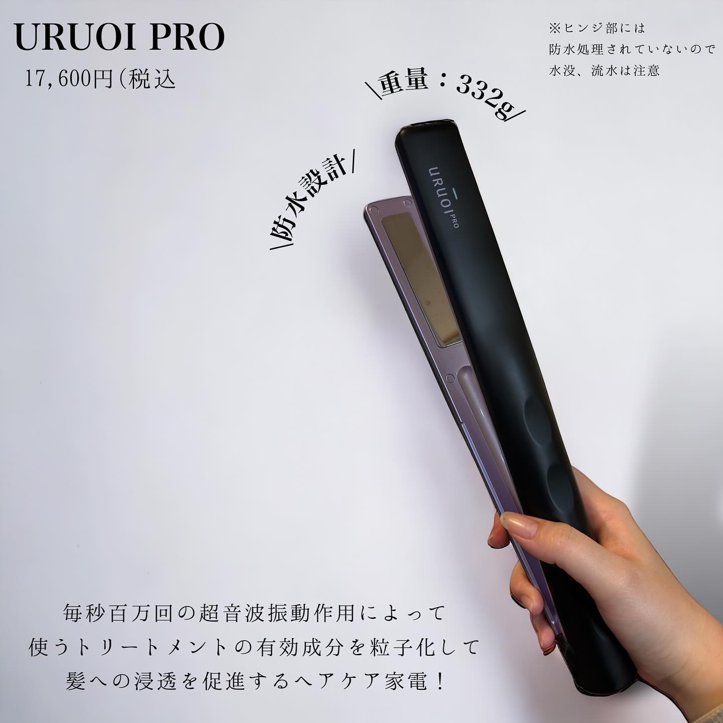 ウルオイ プロ シャンプー/トリートメント/URUOI PRO/市販シャンプーを使ったクチコミ（2枚目）