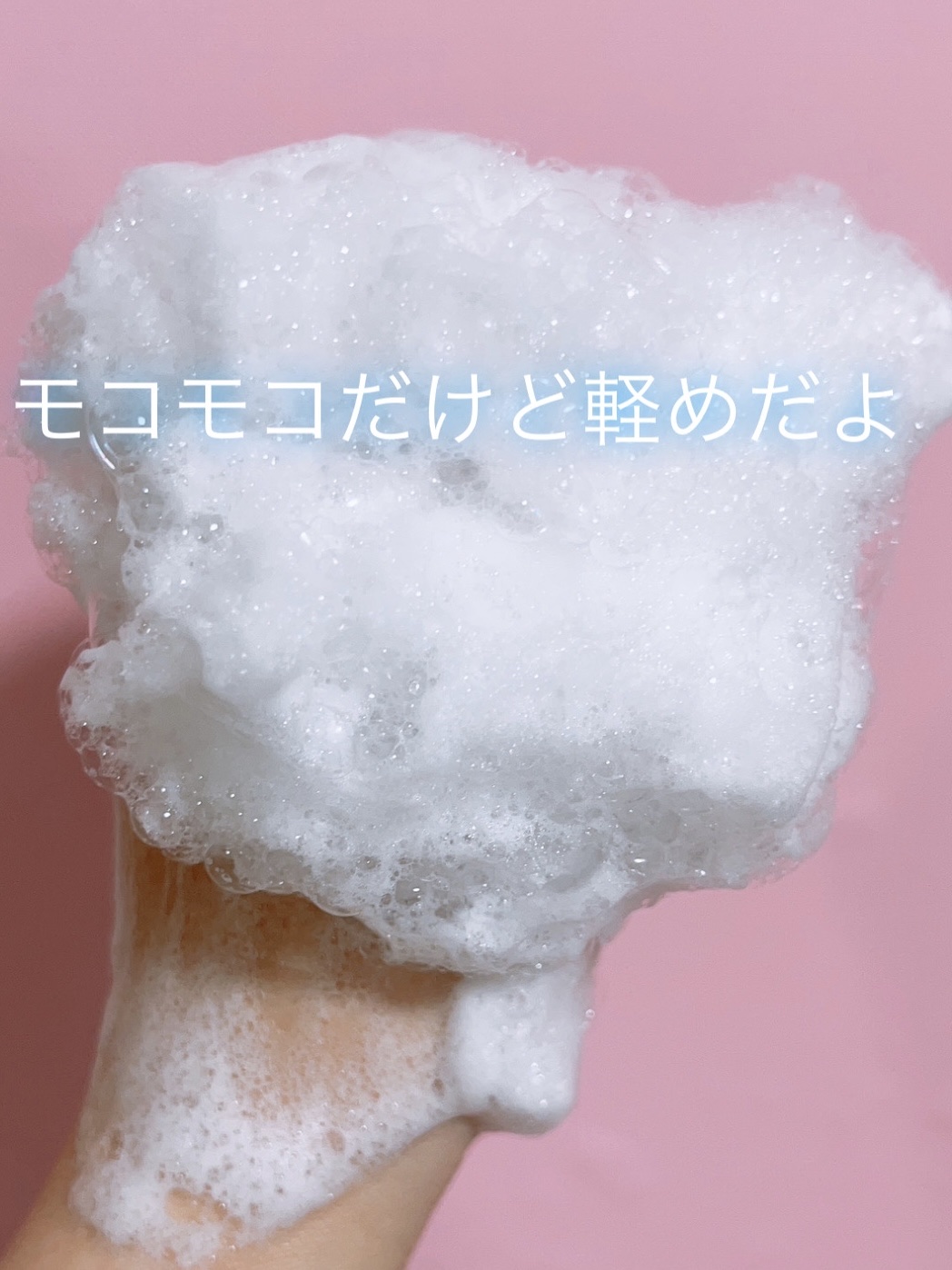 ラ ムース ピュリフィアン オフ オン/Dior/洗顔料を使ったクチコミ（3枚目）