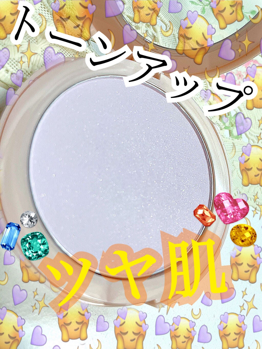 スキンライト プレスト パウダー/REVLON/プレストパウダーを使ったクチコミ(1枚目)